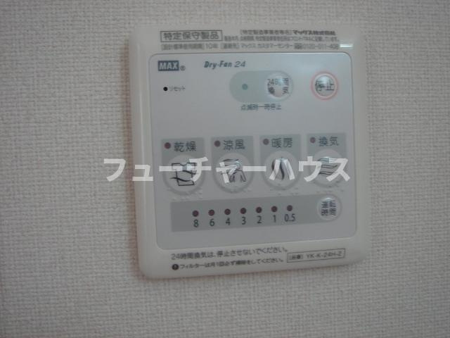 アムール平須のその他|浴室換気乾燥機リモコン