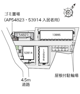 【その他】 | レオネクスト和光四番館