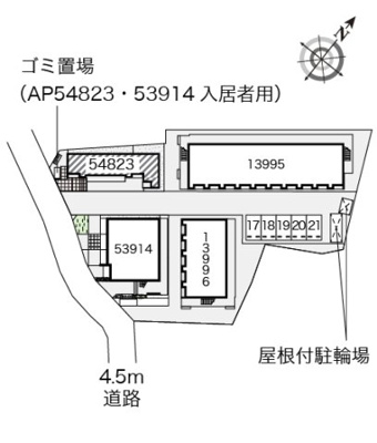 【その他】 | レオネクスト和光四番館
