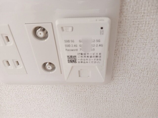 【設備】 | サニー　アヴニール