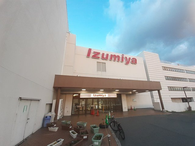【周辺】 | メゾン　ソレイユ | イズミヤ 松原店様まで1438m