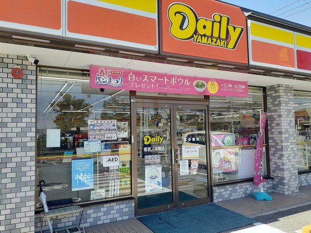 【周辺】 | メゾン　ソレイユ | デイリーヤマザキ恵我之荘南店様まで574m