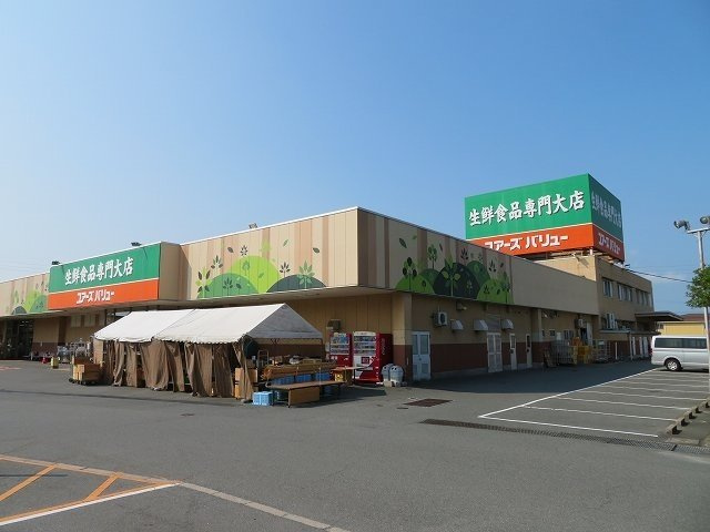 下右田アパート　Ｂの周辺|ユアーズバリュー右田店まで950m