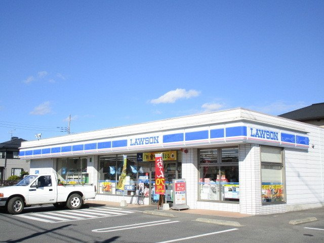 メゾンエクセルＡの周辺|ローソンまで300m