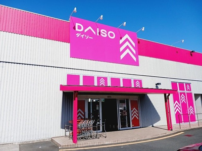 【周辺】 | ファースト　ステップⅢ | ダイソー宇和れんげ店様まで260m