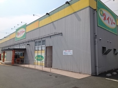 【周辺】 | レジェンド　Ⅲ | ザ・ダイソー宇和れんげ店様まで350m