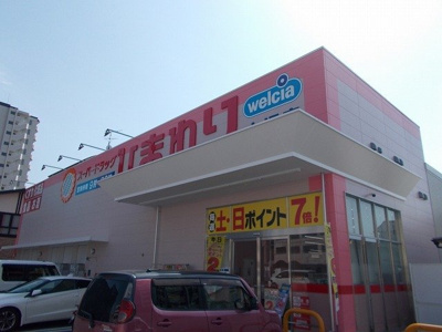 【周辺】 | ミルト・ミッテⅢ | ひまわり小坂店様まで600m