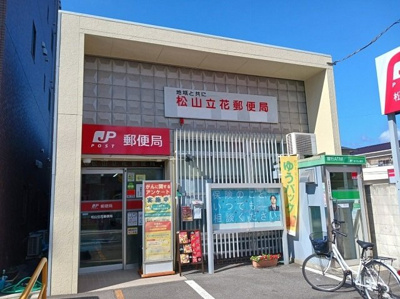 【周辺】 | ミルト・ミッテⅢ | 松山立花郵便局様まで800m