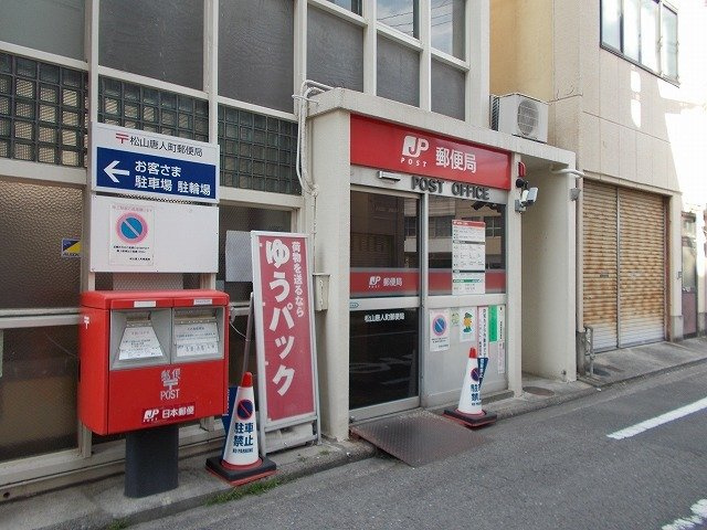 【周辺】 | サンリット　ヒル | 唐人郵便局様まで750m