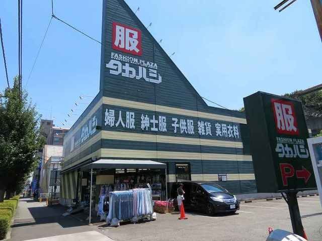 リリー・ヒルズの周辺|タカハシまで100m
