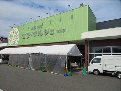 【周辺】 | ピュール・ソレイユⅡ | エフ・マルシェ古川店様まで400m