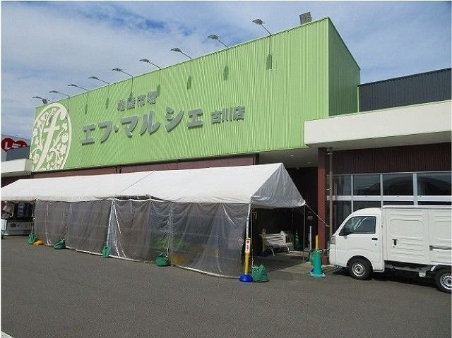 【周辺】 | ピュール・ソレイユⅡ | エフ・マルシェ古川店様まで400m