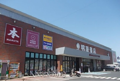 【周辺】 | グレイス・レジデンスＭ | 明屋書店ＭＥＧＡ平田店様まで780m