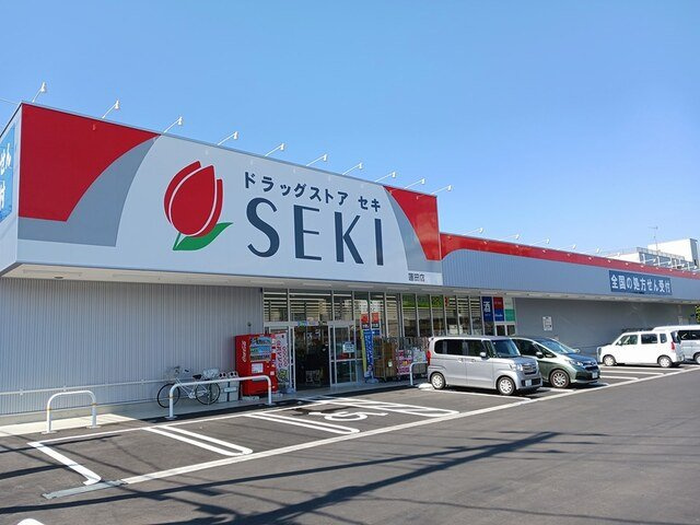 ビオレタＡの周辺|セキ薬品まで1200m