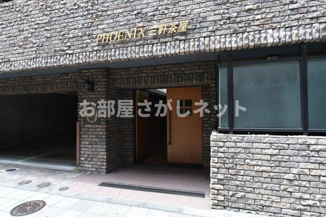 フェニックス三軒茶屋【おとり物件なし】#学生・社会人にオススメ！初期費用分割払いOK！のエントランス