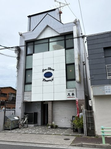 サンシャイン光音寺