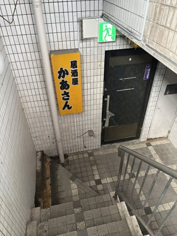 サンシャイン光音寺のその他