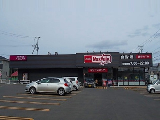 【周辺】 | フリーデ | マックスバリュ新屋関町店まで270m