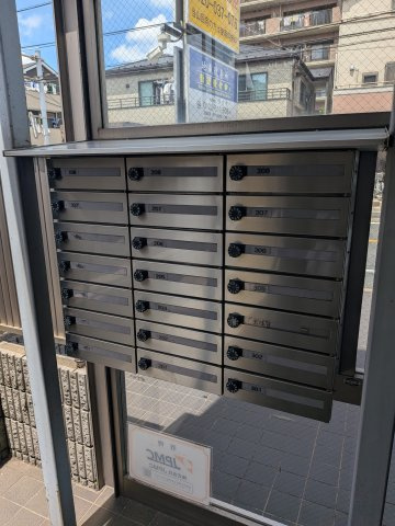 【その他共用部分】 | アーク船橋 | 集合ポストです