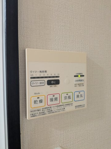 【設備】 | アーク船橋 | 浴室乾燥機です