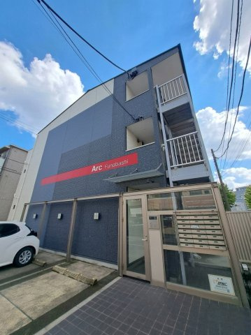 【外観】 | アーク船橋 | 落ち着いた雰囲気の外観です