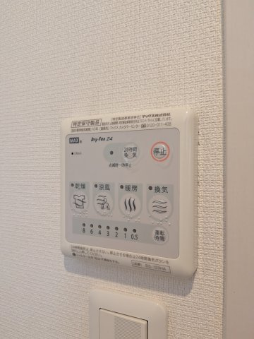 【設備】 | リブリ・リブラ | 浴室乾燥機です