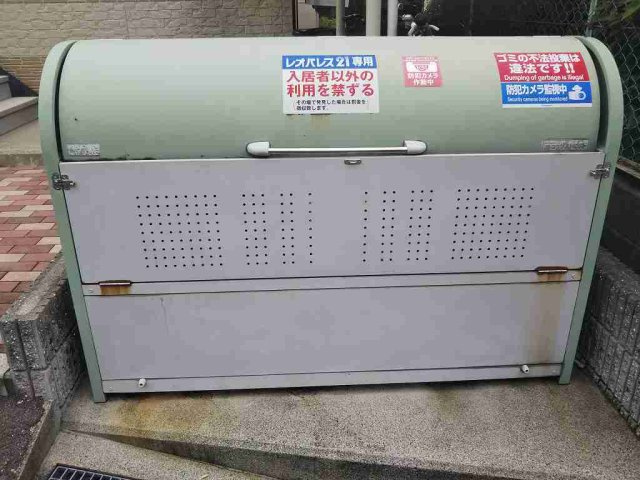 レオパレスサガタのその他|ゴミ置き場