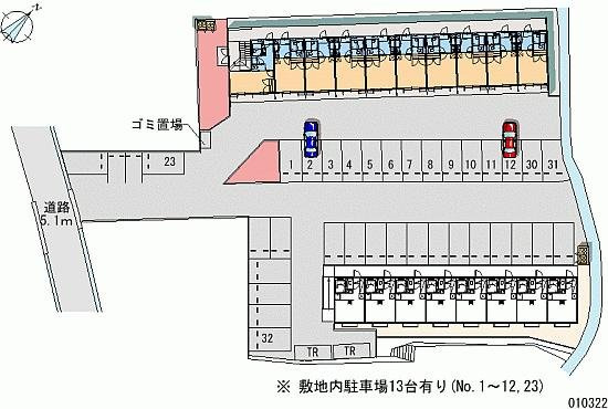 レオパレスポラールのその他|※写真と現状が異なる場合は現状を優先