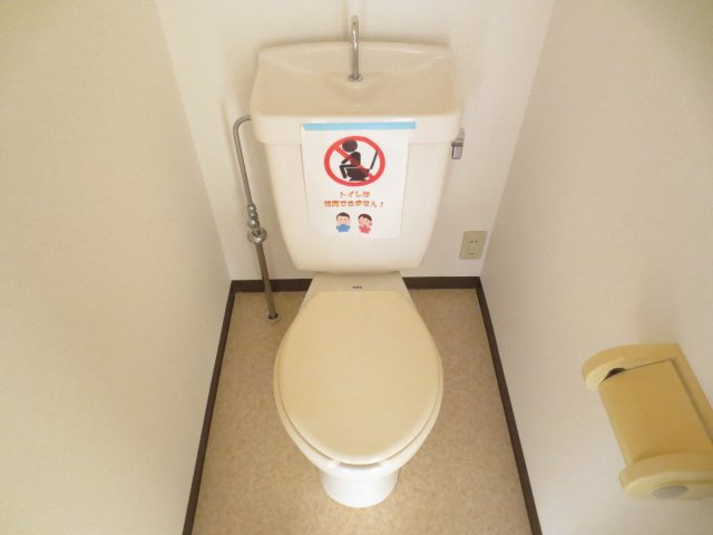 【トイレ】