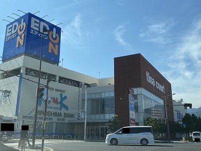 レオパレスクレール住吉の周辺|エディオン廿日市店