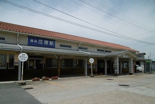 ジェミニ　Ｂの周辺|備後庄原駅まで700m