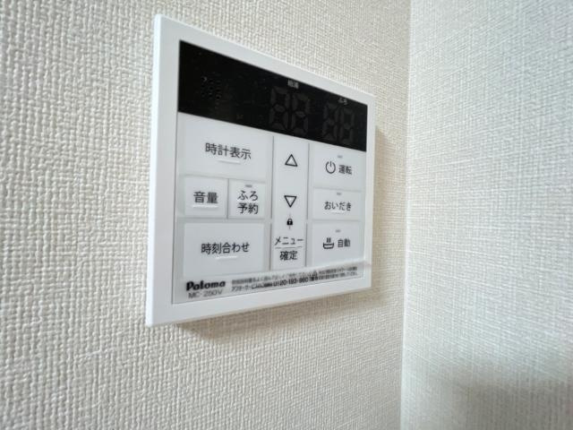 プラム宮内の設備|給湯器リモコン