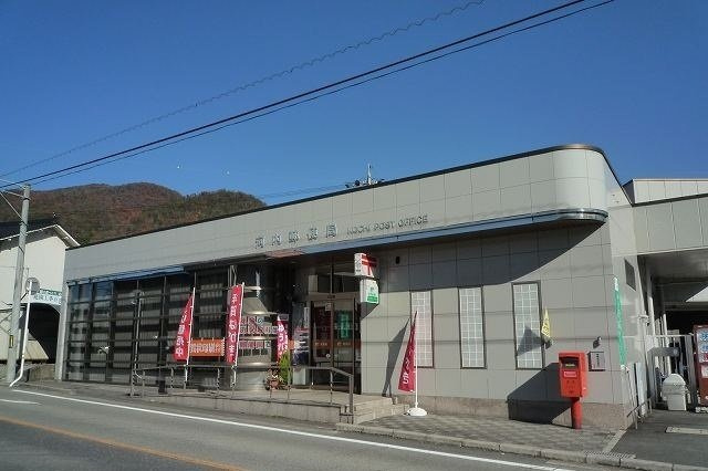 レガーメ　Ⅰの周辺|河内郵便局まで400m