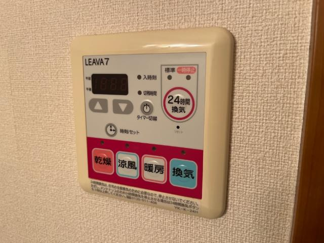 グラン・アムール弐番館のその他|浴室乾燥機