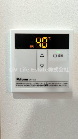 ヴェルデ保谷の設備