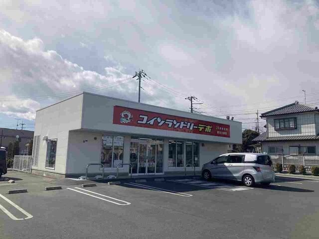 ミルト　ブリッサ　大原の周辺|コインランドリーデポ熊谷大原店まで400m