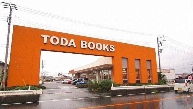 ヒカルサ熊谷肥塚Ⅰの周辺|戸田書店熊谷店まで260m
