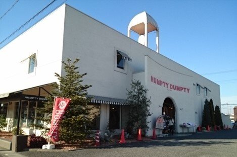 ヒカルサ熊谷肥塚Ⅰの周辺|ハンプティーダンプティー肥塚店まで300m