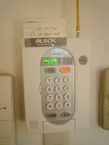 WITHのセキュリティ|★ALSOK導入★