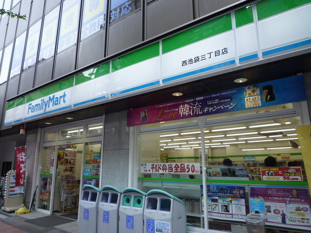 WITHのその他|ファミリーマート
