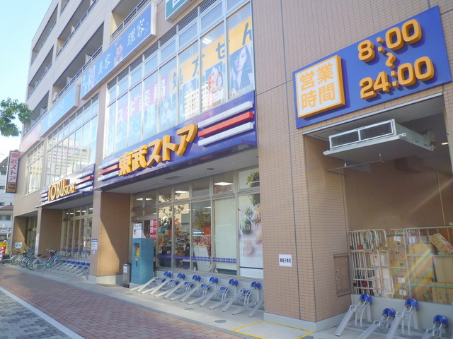 WITHのその他|東武ストア