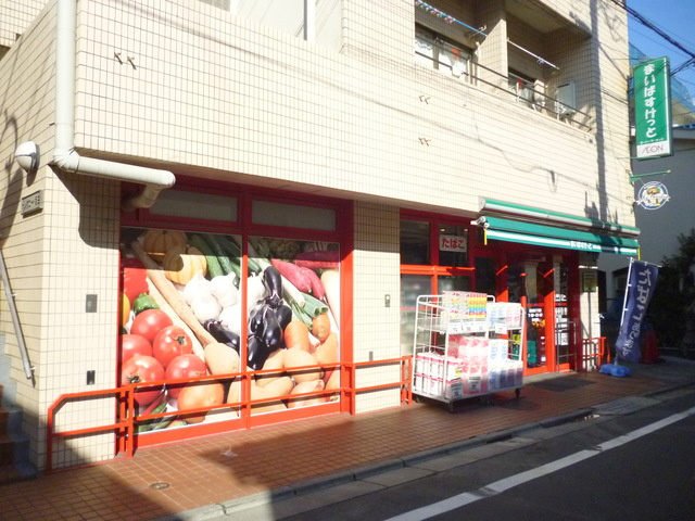 WITHのその他|まいばすけっと西池袋2丁目店