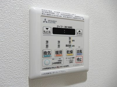 【設備】アスヴェル阿波座BLUE EARTH