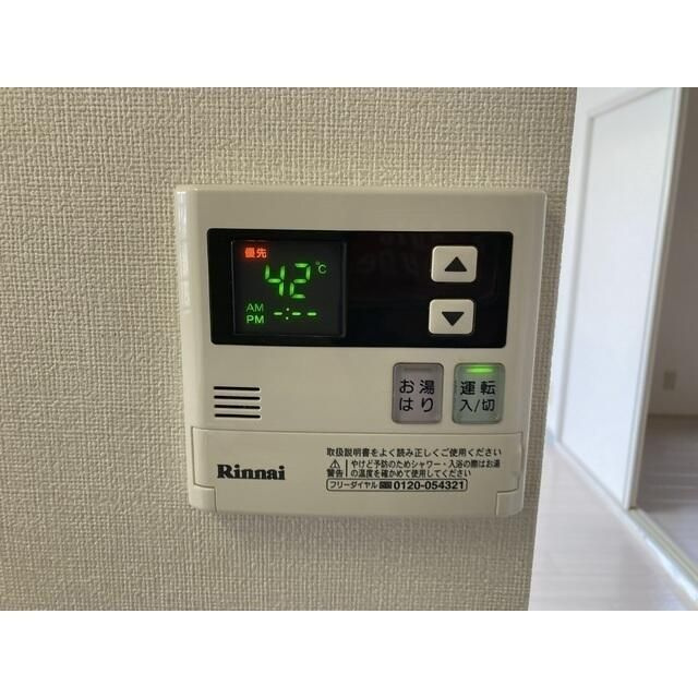 グランドハイツＣ棟のその他