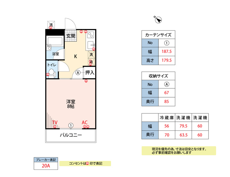 大石ハイツの間取り