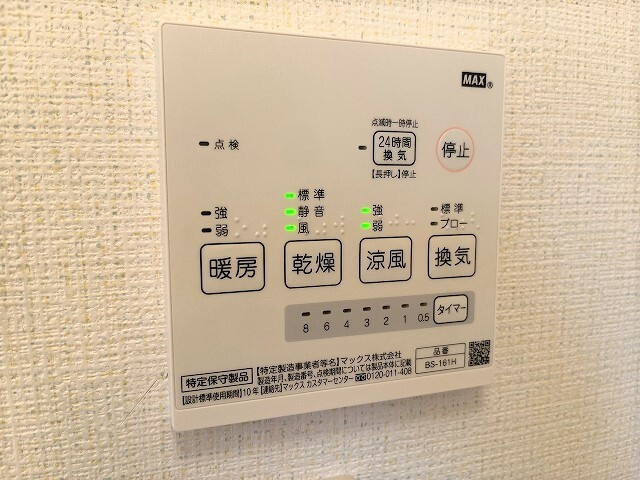 サテライトⅡ
