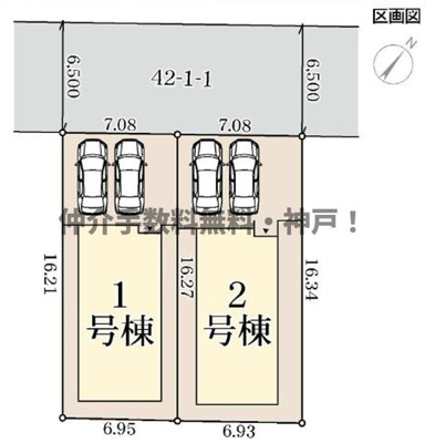【区画図】 | 神戸市西区狩場台2丁目　新築戸建2号棟　仲介手数料無料！ | 西区狩場台2　新築2号棟　仲介手数料無料！