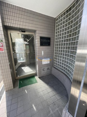 【エントランス】 | アイディール中之島