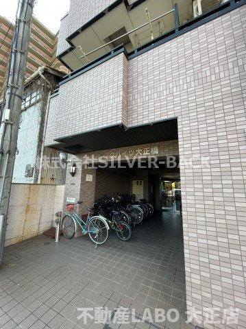 パークハイツ大正橋のその他