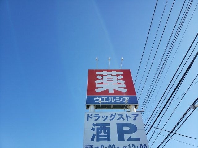 【周辺】 | レオパレスエトワール